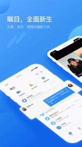 ��Ŀapp�ֻ�������v6.1.0.1014 �ٷ���