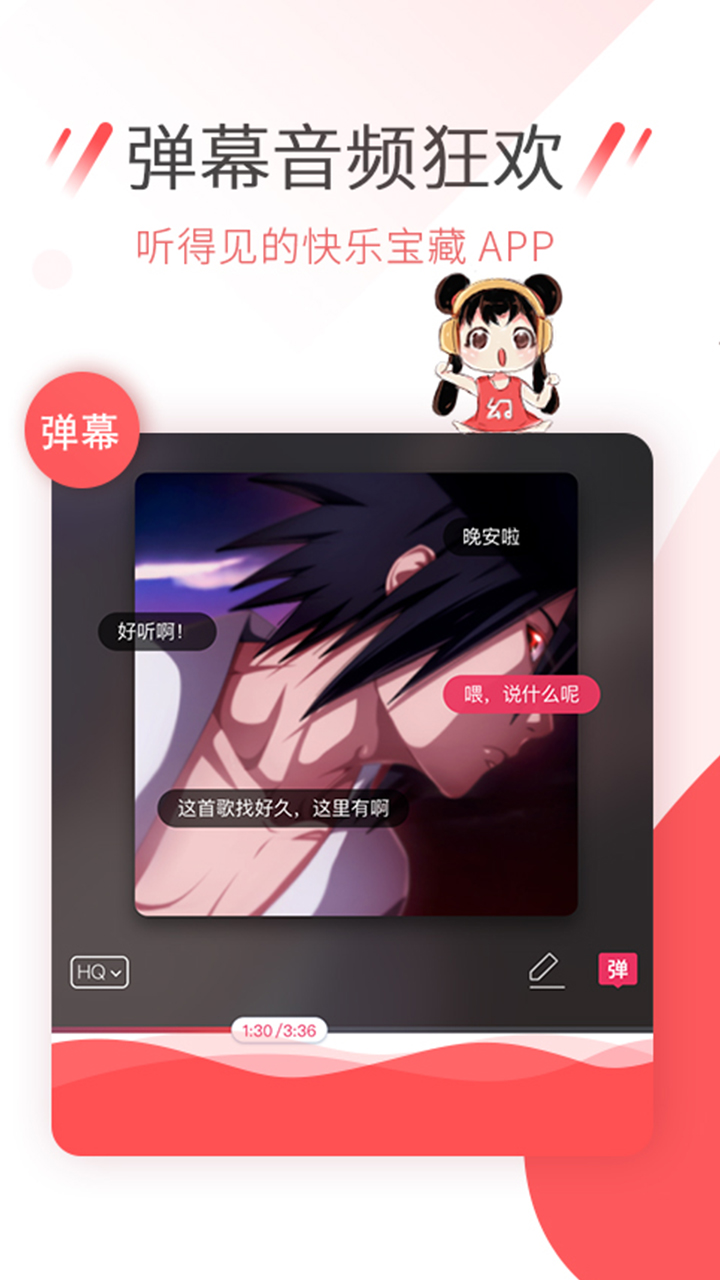 ��������app����v3.10.11 ��׿��