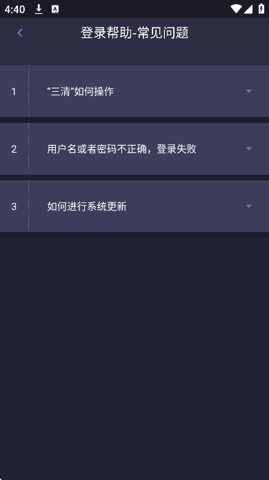 ��С�����عٷ���v0.1.3.32-ui ��Ѱ�