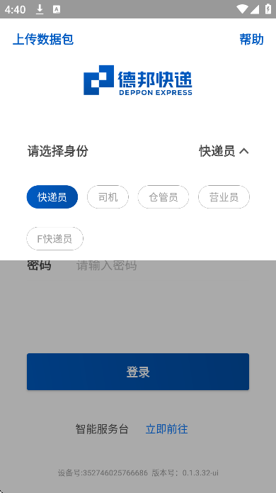 ��С�����عٷ���v0.1.3.32-ui ��Ѱ�