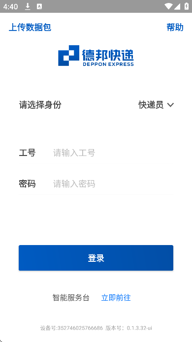 ��С�����عٷ���v0.1.3.32-ui ��Ѱ�