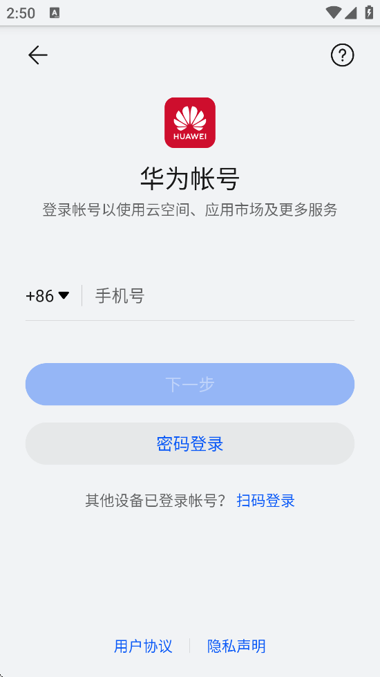 ������ع���Ϸ���°汾���ذ�װv1.0.3 ��׿��