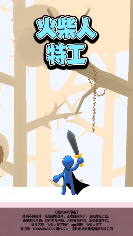 ������ع���Ϸ���°汾���ذ�װv1.0.3 ��׿��