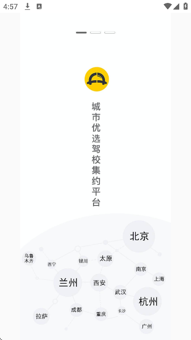 ����ѧ��app�ֻ���v1.4.0 ���°�