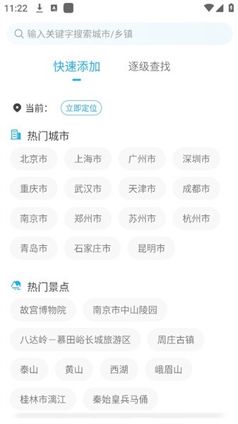 �����������°�����v1.32.00 ��׿��