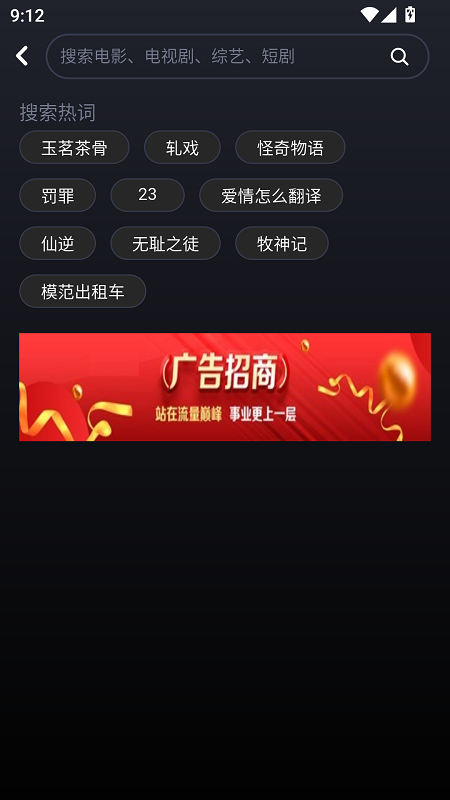 TV121app����v1.0.28 ��׿��