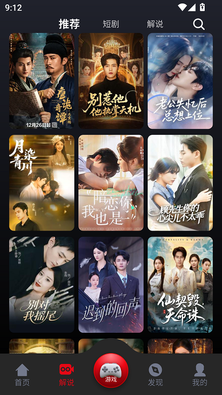 TV121app����v1.0.28 ��׿��