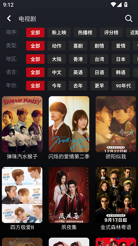 TV121app����v1.0.28 ��׿��