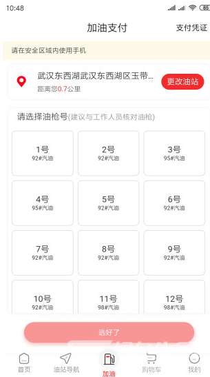 ���ͺ����ֻ�������v3.2 ��׿��