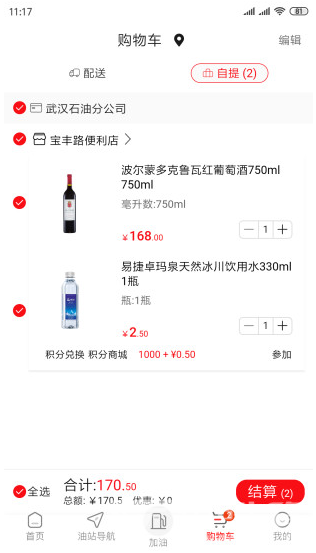 ���ͺ����ֻ�������v3.2 ��׿��