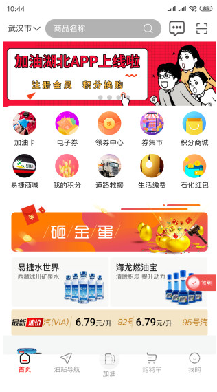 ���ͺ����ֻ�������v3.2 ��׿��