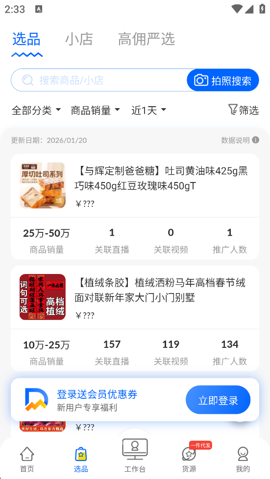 ��С���������°汾���ذ�װ������ı��v4.9.1 �ٷ���