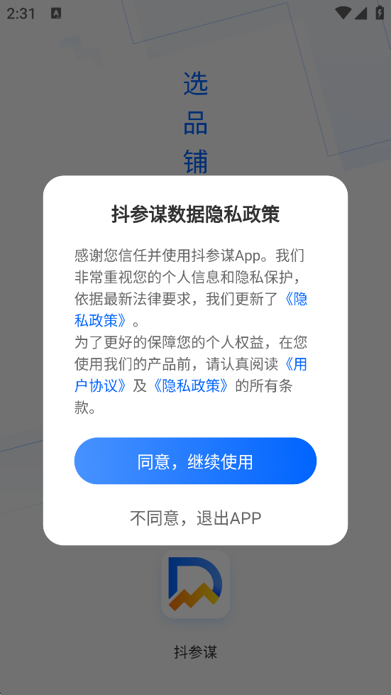 ��С���������°汾���ذ�װ������ı��v4.9.1 �ٷ���