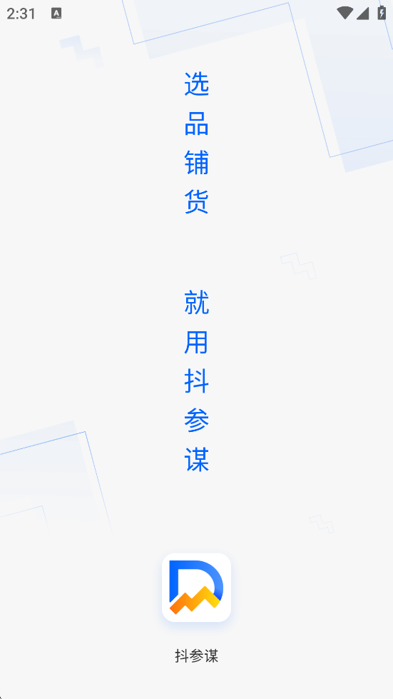 ��С���������°汾���ذ�װ������ı��v4.9.1 �ٷ���