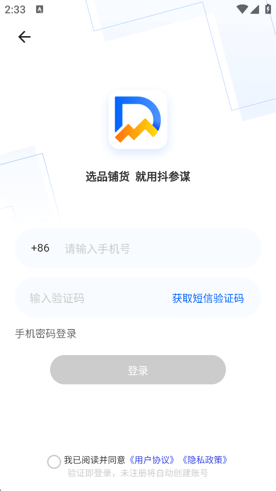 ��С���������°汾���ذ�װ������ı��v4.9.1 �ٷ���