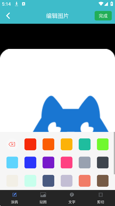 ˮӡ��app��׿��v2.1.1 �ٷ���