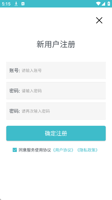 ˮӡ��app��׿��v2.1.1 �ٷ���