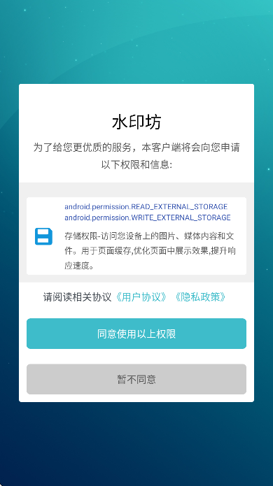 ˮӡ��app��׿��v2.1.1 �ٷ���