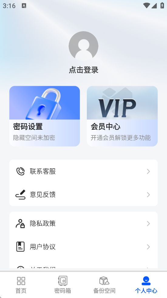 �������ذ����°汾���ذ�װv1.0.2 ��׿��