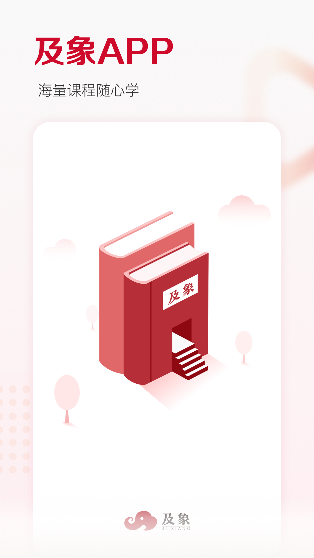 �������app���°�����v4.3.5 �ֻ���