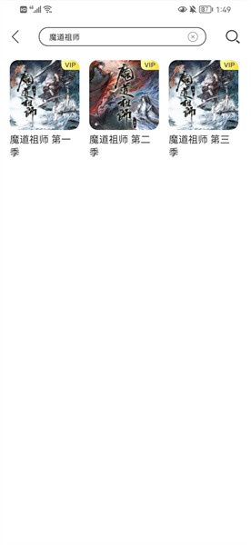 ����fmapp����v2.1 ��׿��