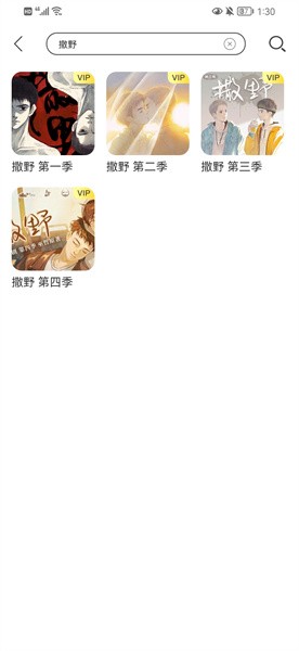 ����fmapp����v2.1 ��׿��