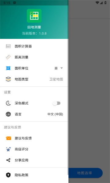 ��ز�����app���°�����v1.0.8 �ֻ���