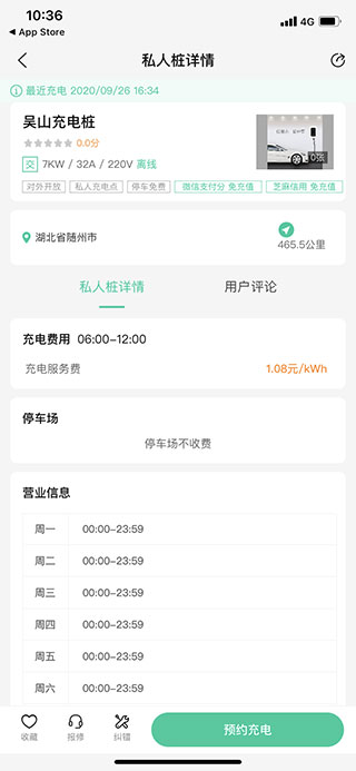 ���׳�ٷ��������ذ�װv5.9.7 ��׿��