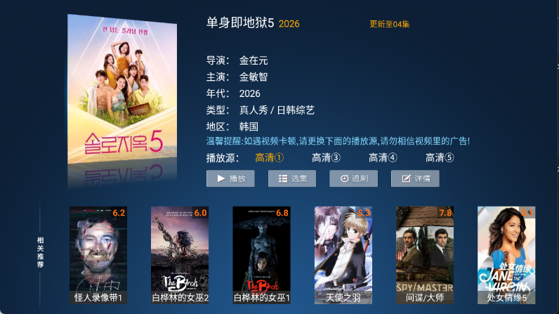 ����ӰԺapp���°�v6.6 ��׿��