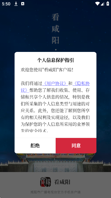 ������app�ٷ�����v4.5.2 ��׿��