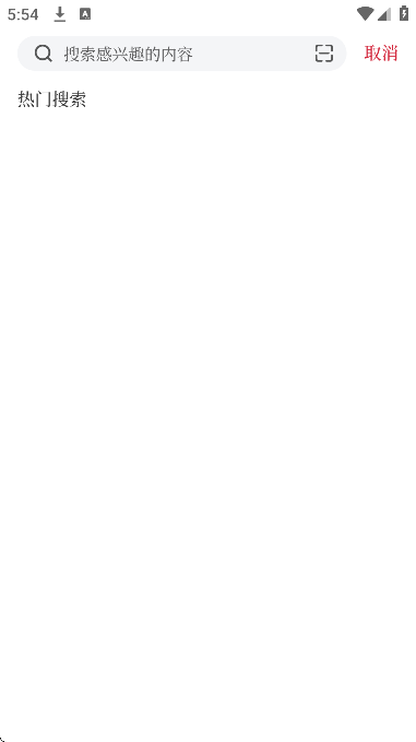 ������app�ٷ�����v4.5.2 ��׿��