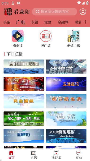 ������app�ٷ�����v4.5.2 ��׿��