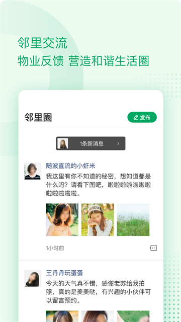 ������app�ٷ�������v2.6.26.005 ��׿��