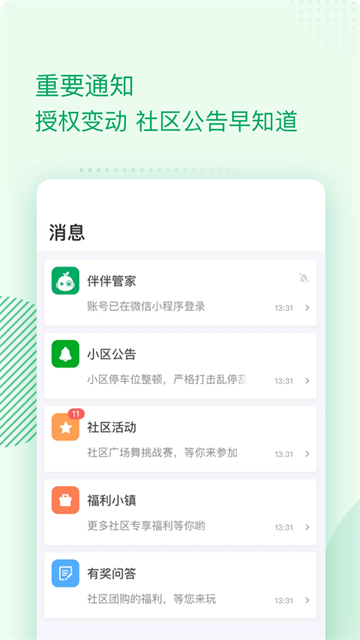 ������app�ٷ�������v2.6.26.005 ��׿��