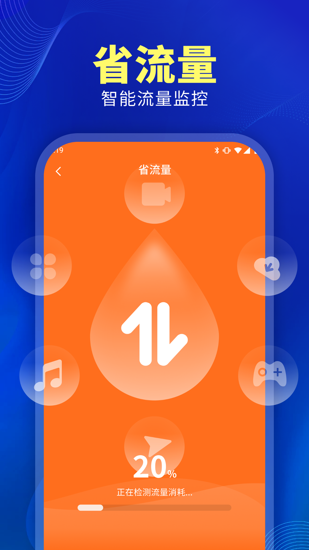 ����WiFi������app�ٷ���v4.3.69.00A ��׿��