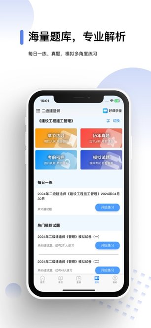 �ÿ�ѧ��app���°�v1.7.8 ��׿��