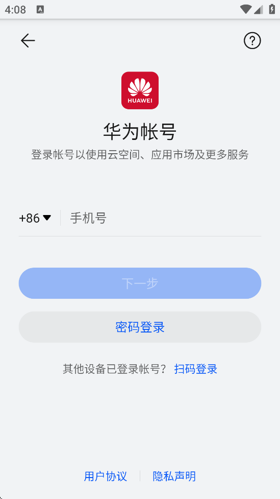 ָ�������Ϸ��׿�����ذ�װv1.1.5 �ٷ���