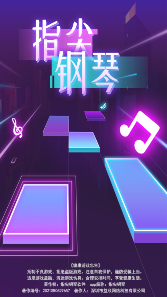 ָ�������Ϸ��׿�����ذ�װv1.1.5 �ٷ���