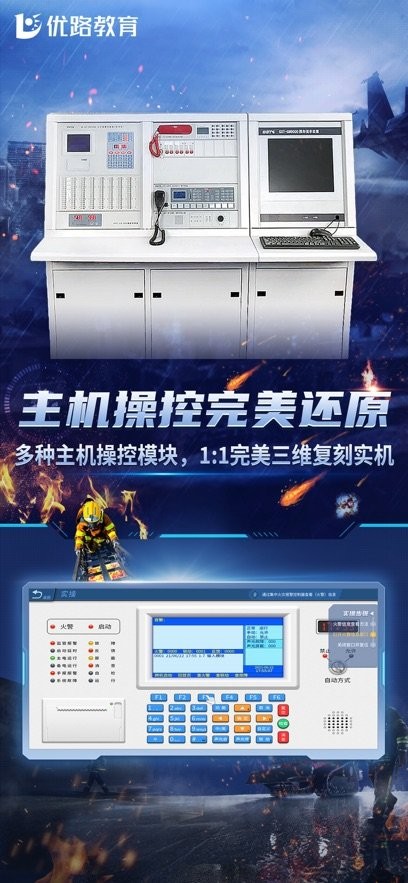 ������ʩ����Աʵ��ƽ̨app����v3.4.7 ��׿��