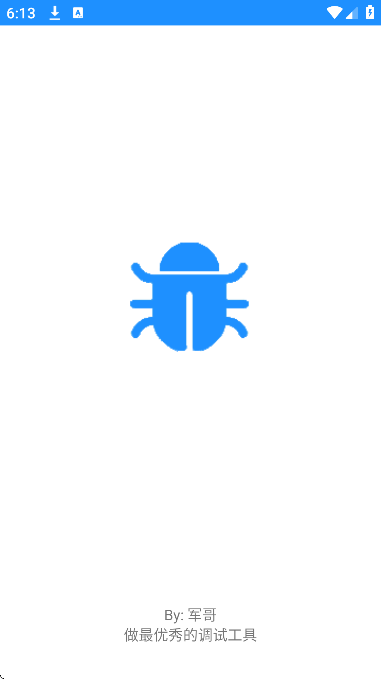 �㷨����pro���°汾v1.0.9 �ֻ���