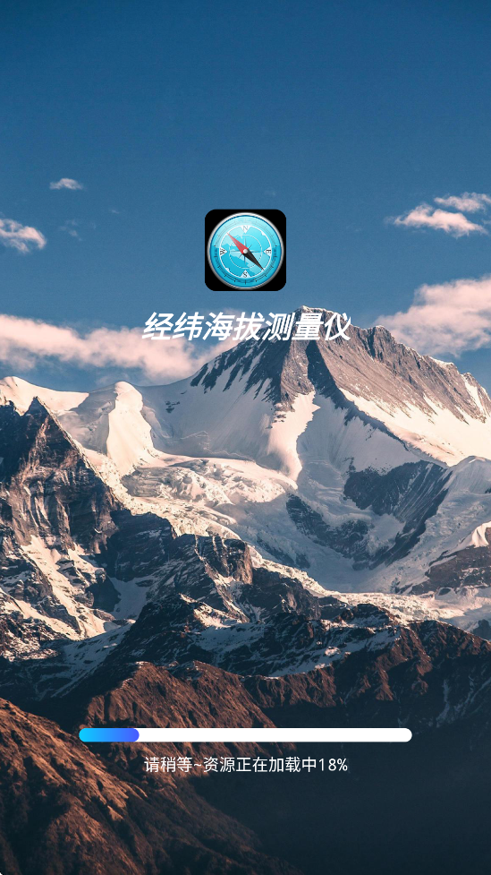 ��γ���β������������°汾���ذ�װv1.1.3 ��׿��