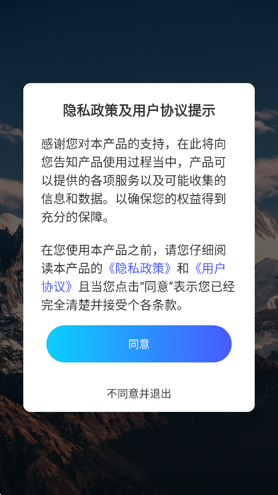 ��γ���β������������°汾���ذ�װv1.1.3 ��׿��