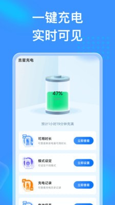 ���ǳ��app��׿������v1.3.5.5 �ֻ���