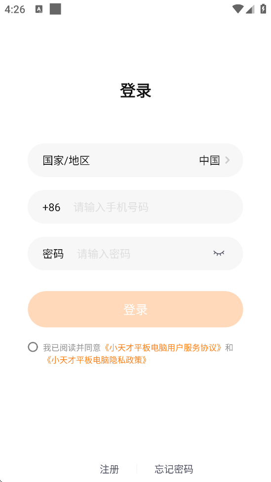 ����ƽ������app��װ��׿��v1.11.0.0 ���°�