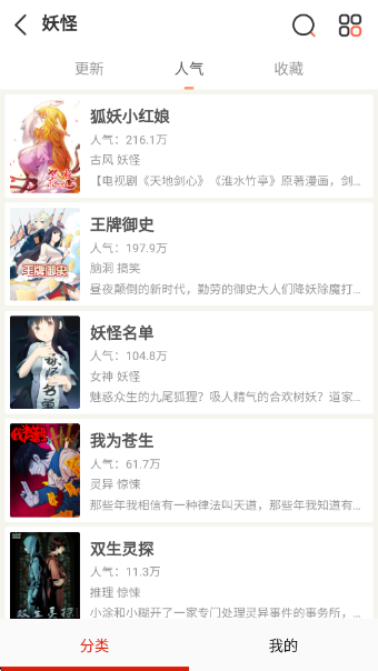 ��������app�ٷ���v18.0 ��׿��