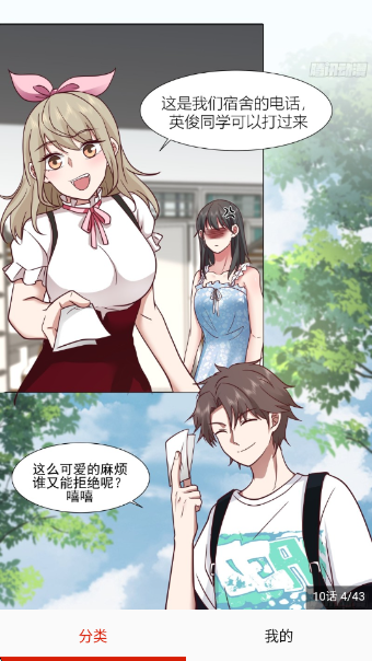 ��������app�ٷ���v18.0 ��׿��