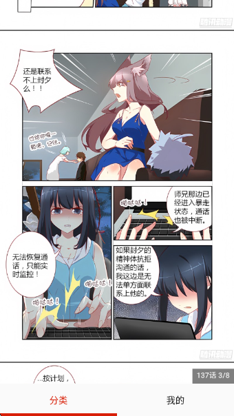 ��������app�ٷ���v18.0 ��׿��