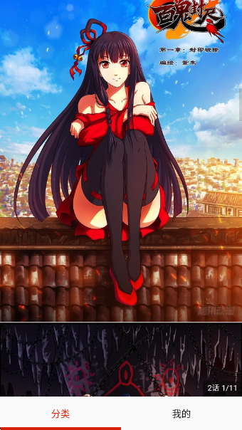 ��������app�ٷ���v18.0 ��׿��