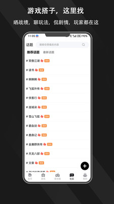 ����Ȧapp�ٷ���v1.0.0 ��׿��