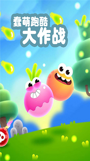 �����ܿ����ս��Ϸ��׿�����ذ�װv1.0 �ֻ���